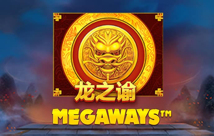 村庄噩梦中文版